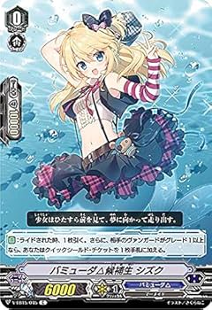 【 ヴァンガード 】 ポスター 【 バミューダ△】 ヴァンガード バミューダ ポスター ヴァンガード】バミューダ
